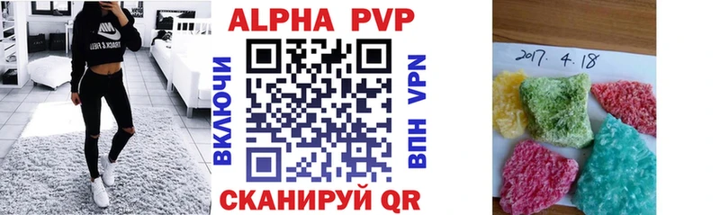 Alpha-PVP крисы CK  Купить где  Приозерск 