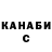 ТГК гашишное масло Danya Lykshin