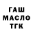 Альфа ПВП крисы CK Samularis