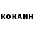 Amphetamine Розовый Lexsander Makedonsky