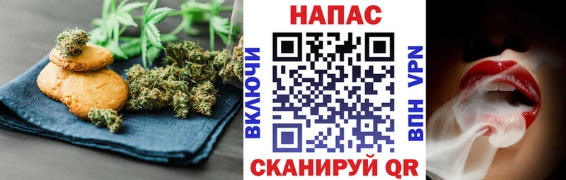Купить где  Приозерск  Cannafood марихуана 