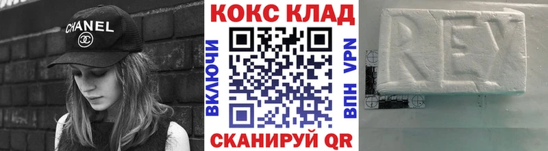 Купить закладки  Приозерск  Cocaine 99% 