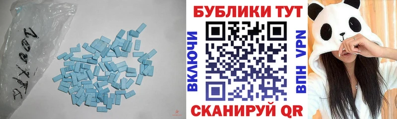 ЭКСТАЗИ MDMA  Купить закладки  Приозерск 