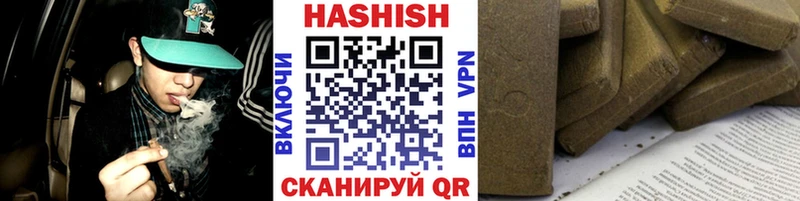 Купить  Приозерск  ГАШИШ VHQ 
