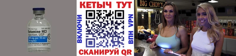 Купить закладки  Приозерск  Кетамин VHQ 