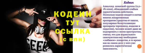 каннабис Армянск