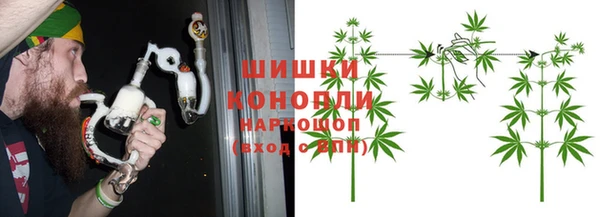каннабис Армянск