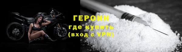 героин Аркадак