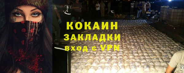 каннабис Армянск