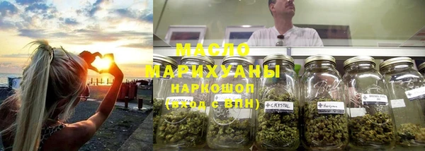 каннабис Армянск
