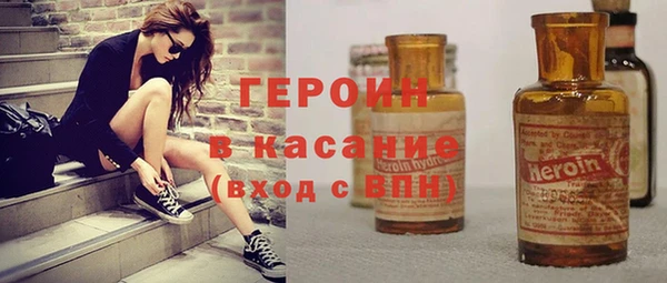 героин Аркадак