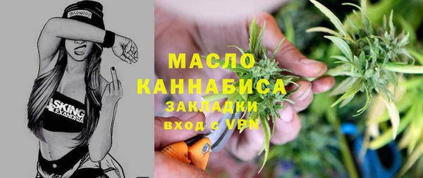 каннабис Армянск