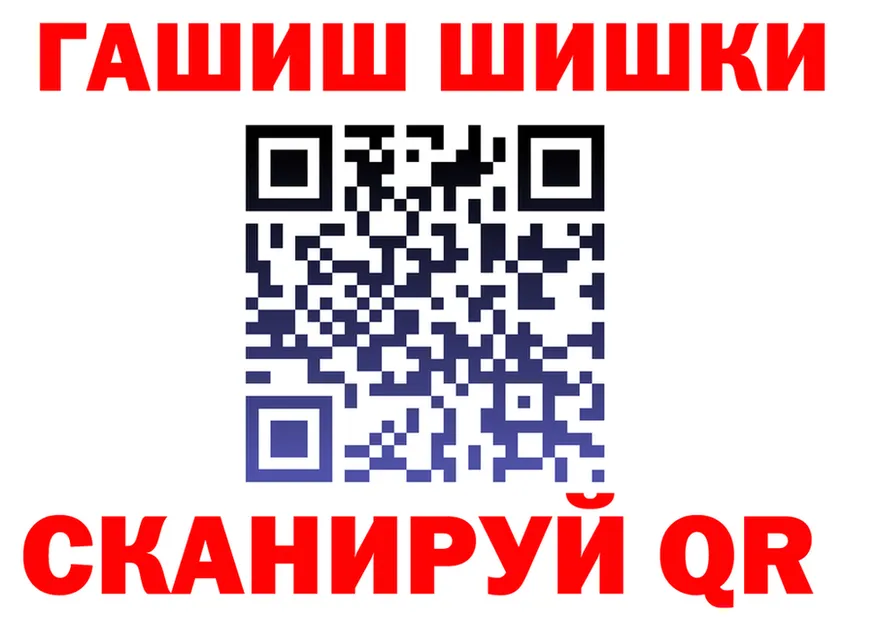 Кетамин VHQ как зайти это гидра Приозерск