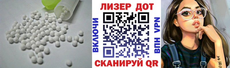 LSD-25 экстази ecstasy Купить где Приозерск