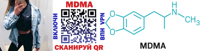 МДМА Molly Купить закладки Приозерск