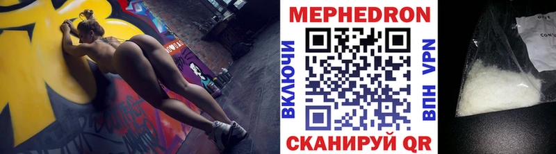 Купить где  Приозерск  МЯУ-МЯУ кристаллы 