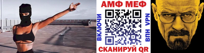 Первитин Methamphetamine  Купить закладки  Приозерск 