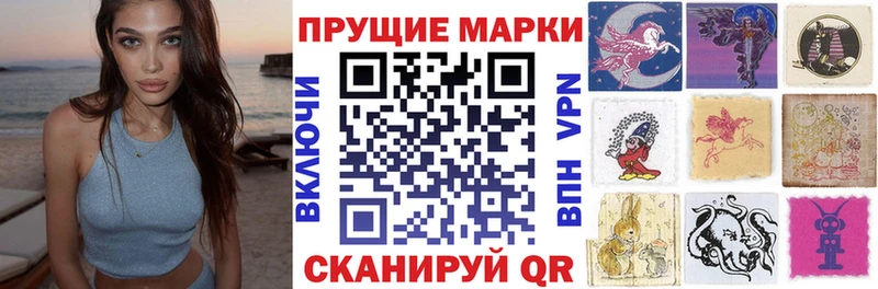 Купить закладки  Приозерск  Марки N-bome 1,5мг 