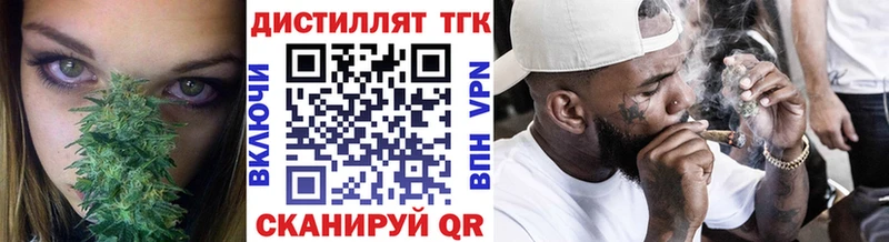 ТГК концентрат  Купить закладки  Приозерск 